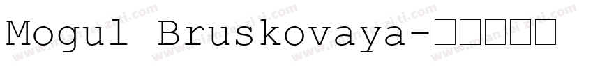 Mogul Bruskovaya字体转换